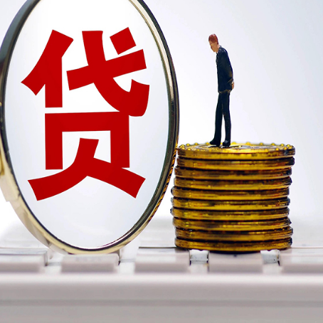 江城房子抵押贷款申请的优势