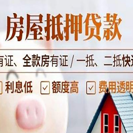 江城贷款中介公司新渝启服本地公司