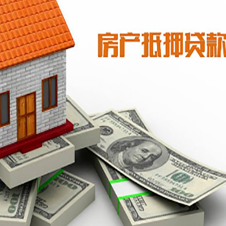 江城房子抵押贷款会受征信有逾期的影响吗?